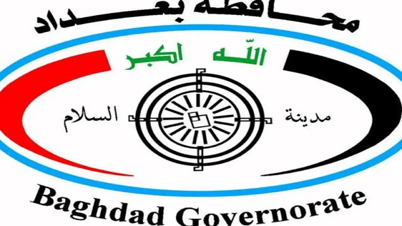 أخيراً ظهرت!” إعلان رسمي.. أسماء المقبولين بالدرجات الوظيفية.. رابط مباشر من منصة أور دون زحمة!